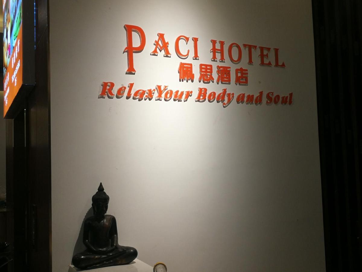 PACI Hotel&SPA 佩思酒店高棉按摩 西哈努克 外观 照片